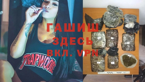 кокаин VHQ Богородицк