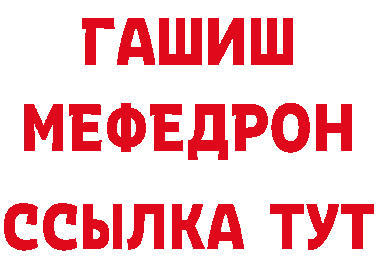 МЕТАДОН кристалл как войти это hydra Ртищево